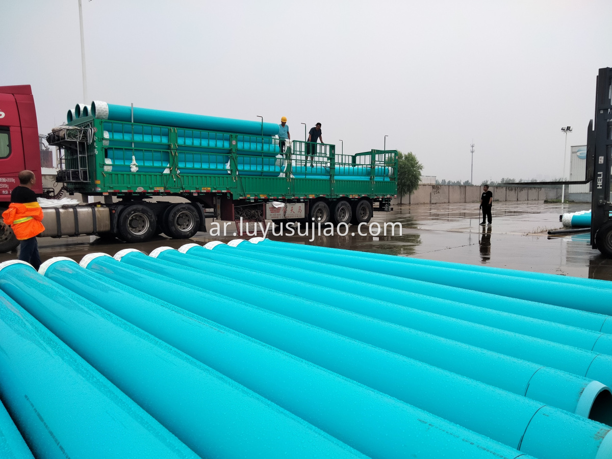 Blue PVC-UH Pipe
